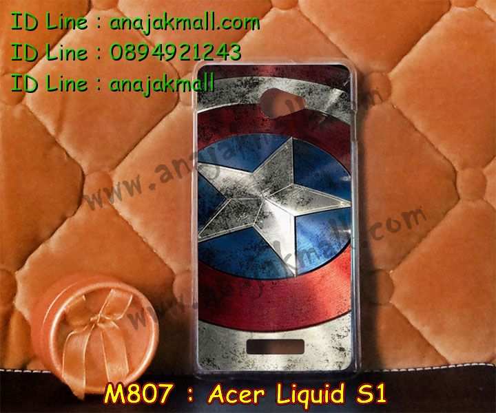 เคส Acer liquid s1,เคสสกรีนลาย Acer liquid s1,เคสแข็ง Acer liquid s1,เคสซิลิโคนพิมพ์ลาย Acer liquid s1,เคสแข็ง 3 มิติ Acer liquid s1,รับสกรีนเคส Acer liquid s1,รับพิมพ์ลาย Acer liquid s1,เคสคริสตัล Acer liquid s1,เคสแต่งเพชระ Acer liquid s1,ซองหนังพิมพ์ลาย Acer liquid s1,ซองการ์ตูน Acer liquid s1,เคสแข็ง Acer liquid s1,เคสแข็งการ์ตูน Acer liquid s1,เคสนิ่มลาย 3 มิติ Acer liquid s1,เคสหูกระต่าย Acer liquid s1,เคสยางสกรีนลาย Acer liquid s1,เคสฝาพับหนัง Acer liquid s1,กรอบหนัง Acer liquid s1,กรอบสกรีนเคส 3 มิติ Acer liquid s1,เคสบัมเปอร์ Acer liquid s1,หนังสรีนลาย Acer liquid s1,เคสสหนังสกรีนลาย Acer liquid s1,สั่งพิมพ์เคส Acer liquid s1,เคสปิดหน้า Acer liquid s1,เคสโชว์เบอร์ Acer liquid s1,เคสหนังสกรีนลาย Acer liquid s1,สั่งทำเคส Acer liquid s1,สั่งพิมพ์ลาย Acer liquid s1,เคสมือถือพิมพ์ลายการ์ตูน Acer liquid s1,เคสฝาพับมีช่องใส่บัตร Acer liquid s1,เคส TPU พิมพ์ลาย Acer liquid s1,เคสซิลิโคน Acer liquid s1,เคสประดับ Acer liquid s1